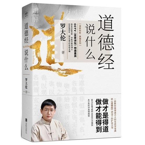 一生值得反复读的5本书（一生反复阅读的5本书籍推荐）