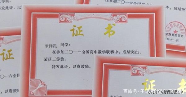 中国十大神童排名，中国现代十大著名神童