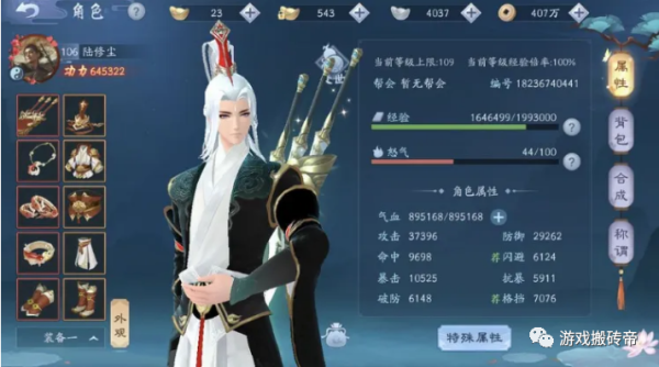 十大搬砖手游排行榜，2022十个搬砖手游推荐