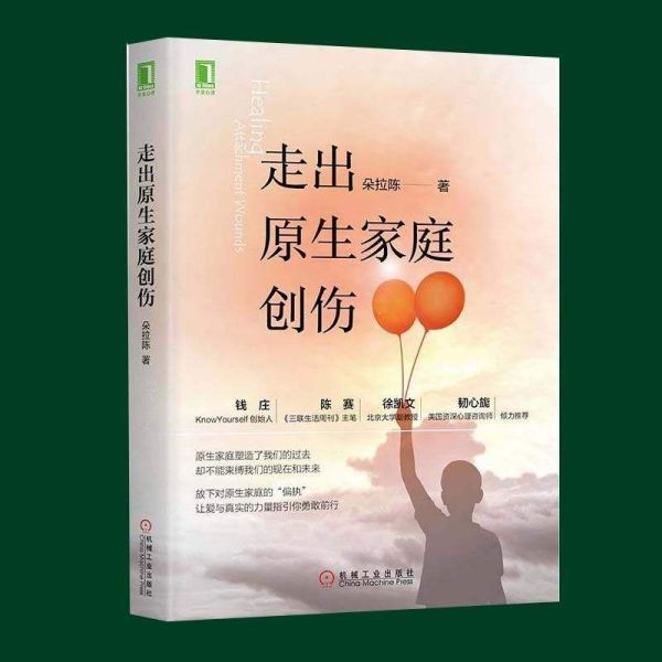 十大心理学经典书籍排行榜（10本心理学方面的书单）