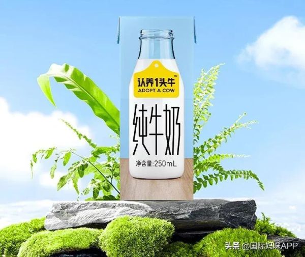 儿童纯牛奶排行榜前十位（十大好口碑儿童纯牛奶推荐）
