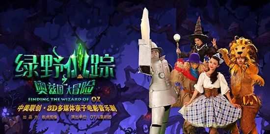 儿童音乐电影排行榜前十名（非常适合儿童和家庭观看）