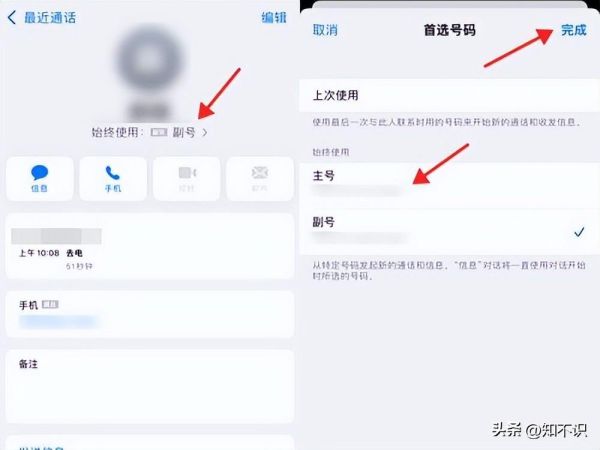 IPHONE13是双卡双待吗，苹果13支持双卡吗