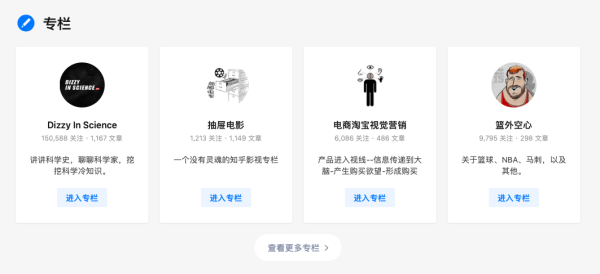 十大知识付费平台排名,知识付费行业排名前十的平台