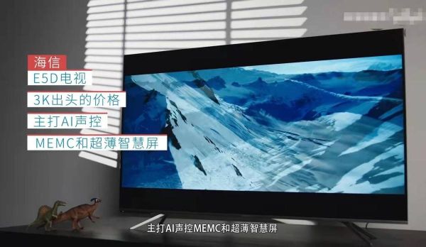 彩电十大名牌排行榜（全球十大电视机品牌）
