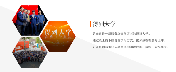 十大知识付费平台排名,知识付费行业排名前十的平台