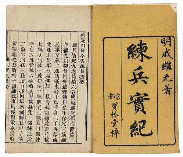 中国古代十大兵书（古代著名的10大兵书排名）
