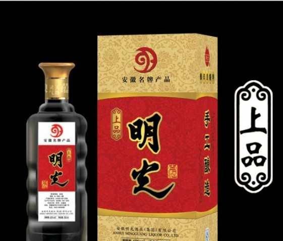 安徽十大名酒