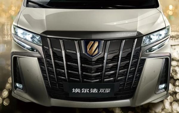 埃尔法商务车报价2022款价格（丰田埃尔法黄金版售价92.8万）