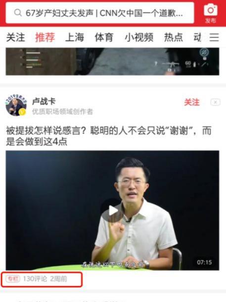 十大知识付费平台排名,知识付费行业排名前十的平台