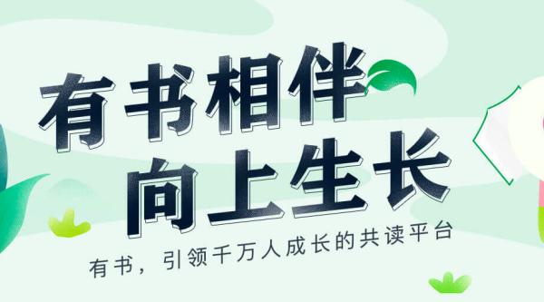 十大知识付费平台排名,知识付费行业排名前十的平台
