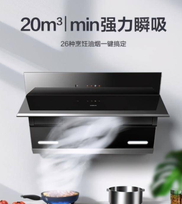 十大油烟机品牌排行榜（油烟机十大公认品牌排行榜）