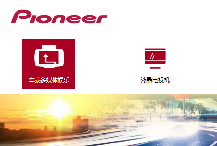 汽车音响十大排名（十大最顶级的汽车音响品牌）