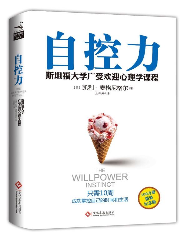 十大心理学经典书籍排行榜（10本心理学方面的书单）
