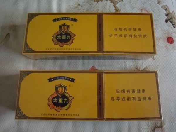 最贵的烟前十名（世界上最贵的10种烟草）