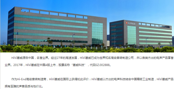 汽车音响十大排名（十大最顶级的汽车音响品牌）