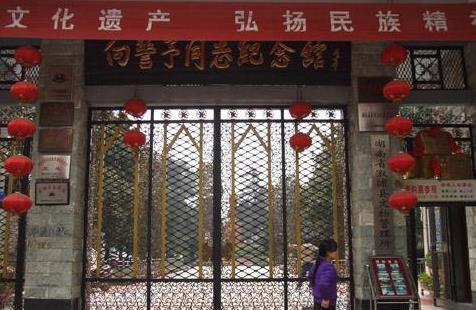怀化有什么好玩的旅游景点，十大最好玩的旅游景点推荐