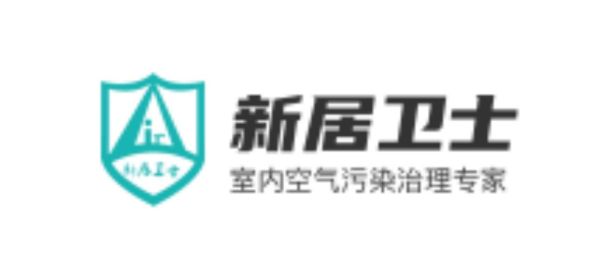 除甲醛十大排名公司（全国十大除甲醛品牌推荐）