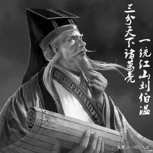 中国最顶尖十大谋士（历史上实力最强的十大谋士）