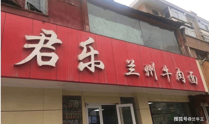 兰州牛肉面十大排名，最好吃的十大兰州牛肉面推荐