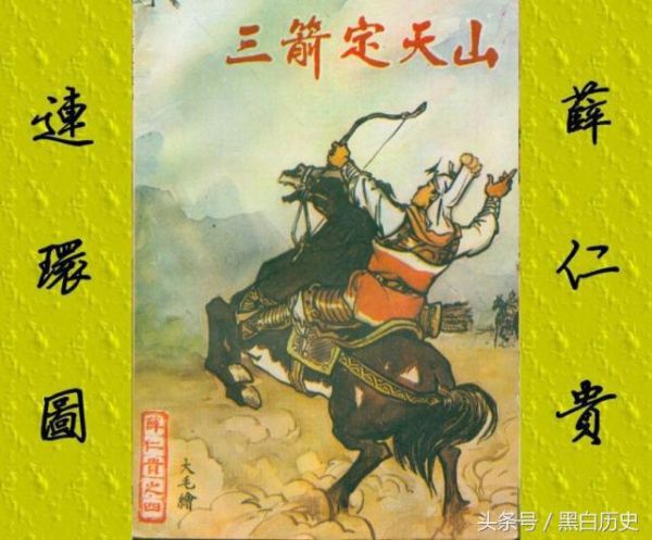 中国古代十大名弓（历史上最有名的十大神弓）