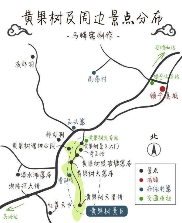 安顺十大旅游景点（安顺最美的十大景区推荐）