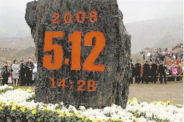 512汶川遇难人数（2008年四川汶川地震详情死亡人数）