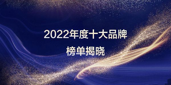 腻子粉十大排名（2022年度腻子粉行业十大品牌）