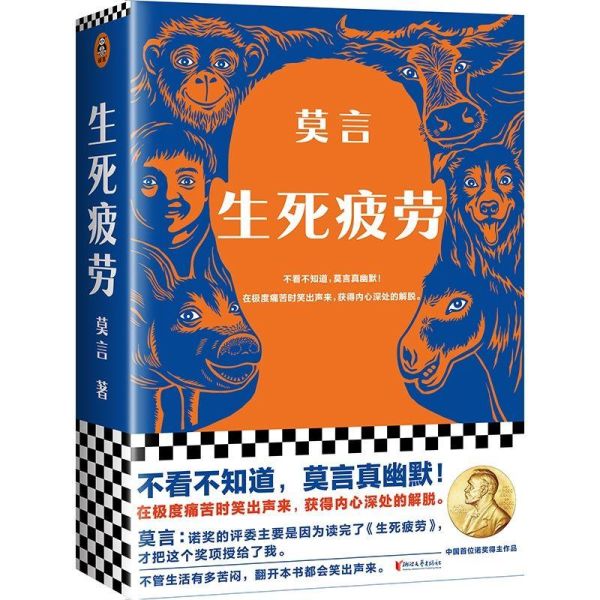 一生值得反复读的5本书（一生反复阅读的5本书籍推荐）