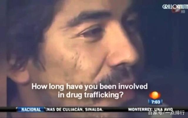 世界十大毒枭排名（2018年世界十大毒枭名单）