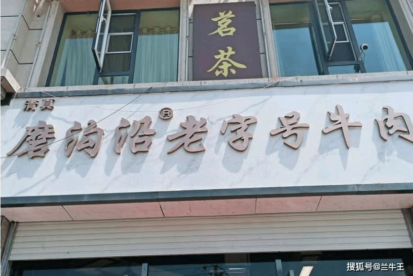 兰州牛肉面十大排名，最好吃的十大兰州牛肉面推荐