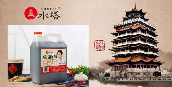 醋品牌排行榜前十名，全国十大名醋排行榜