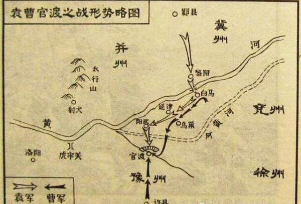 官渡之战官渡位于现在哪里（官渡位于今天的哪个省）