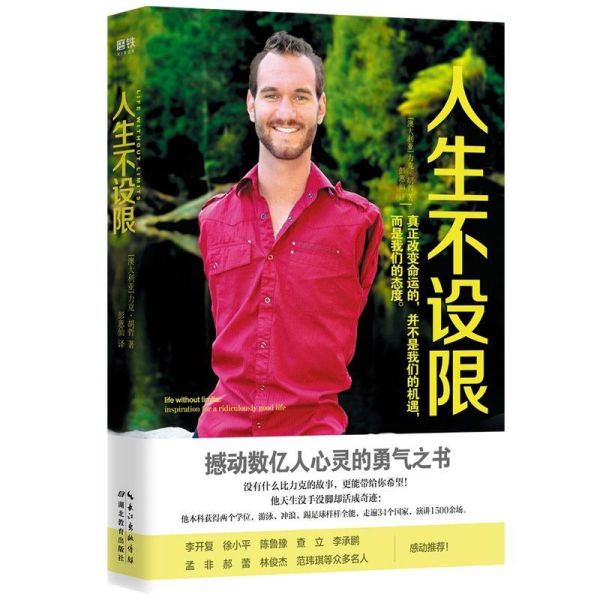 一生值得反复读的5本书（一生反复阅读的5本书籍推荐）