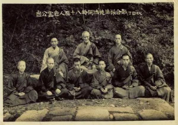 虚云老和尚的十大弟子（这10位弟子个个都是高僧 ）