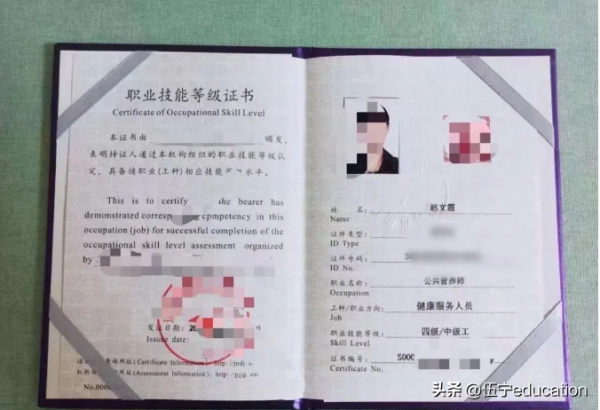 营养师报考条件2022最新规定，有什么要求