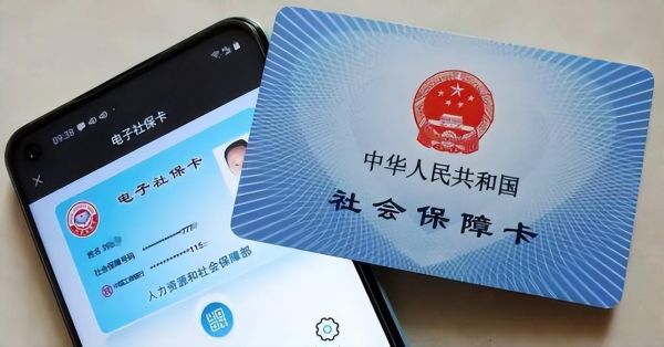 社保卡和医保卡是一张卡吗，社保卡怎么激活医保卡功能？