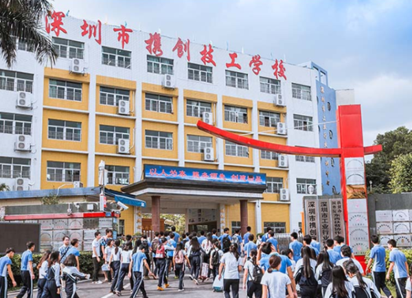 深圳重点技校前十名学校，深圳十大专科学校排名