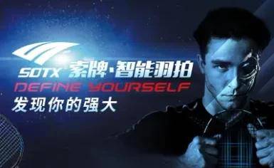 羽毛球拍品牌排行前十（2020十大羽毛球品牌TOP排行榜）