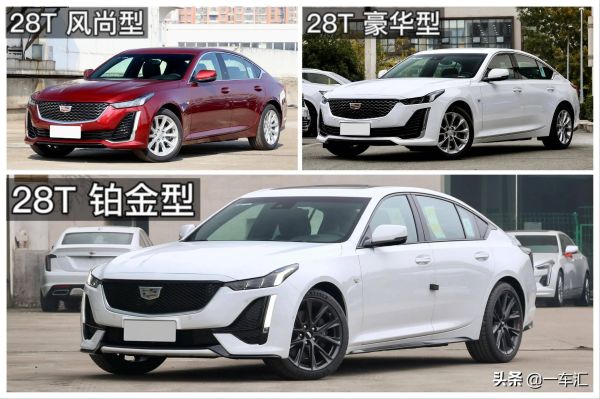 凯迪拉克ct5最新价格2022（2022款凯迪拉克CT5配置解读）