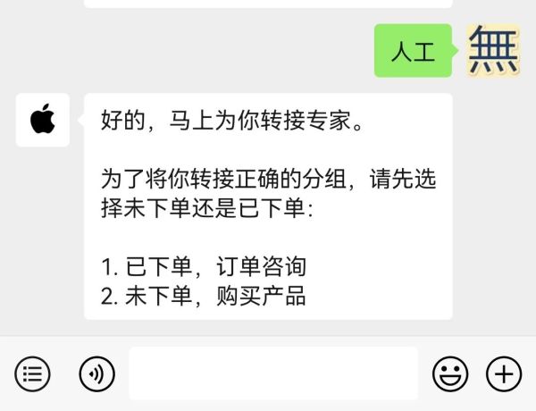 苹果客服人工24小时（苹果在线人工客服联系方式汇总）