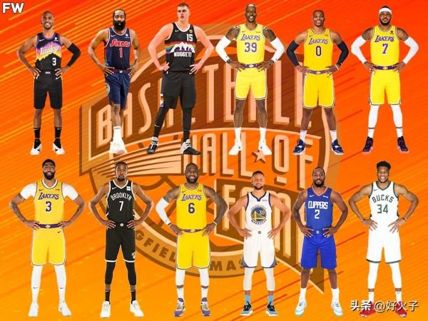 nba名人堂全部成员（2022NBA名人堂12巨星）