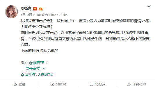 罗志祥事件是怎么回事（罗志祥娱乐圈塌房事件回顾）