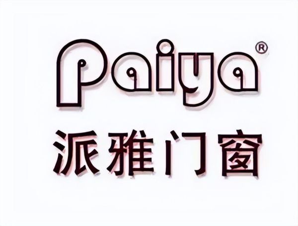门窗十大知名品牌是哪十个,2022十大门窗品牌排行榜 门窗十大知名品牌是哪十个,2022十大门窗品牌排行榜