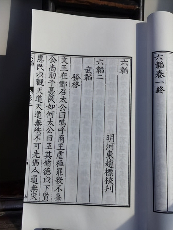 中国古代十大兵书（古代著名的10大兵书排名）