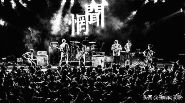 中国十大着名摇滚乐队，最受欢迎的是他们？你认同吗？