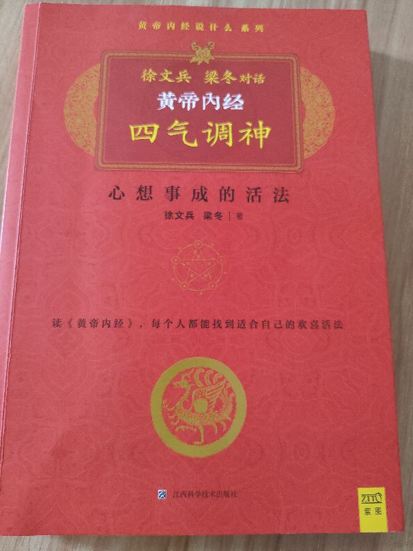 一生值得反复读的5本书（一生反复阅读的5本书籍推荐）