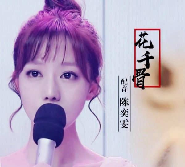 我国最具实力的十大配音演员（10位有影响力配音演员盘点）