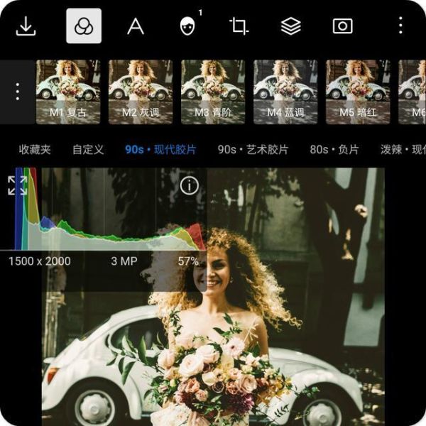 十大修图软件排行榜（修图软件哪个比较好用）