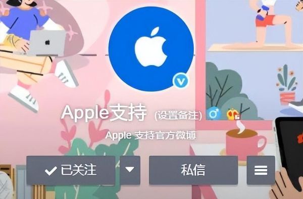 苹果客服人工24小时（苹果在线人工客服联系方式汇总）